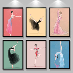 Dance Art Center Hanging Painting Latin Dance Ethnic Dance Gymnastics Picture Decorative Painting Framed Painting Poster