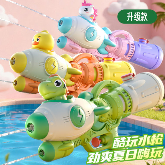 
2026 new children's water gun toy double nozzle summer play cartoon water gun kindergarten gift pull-out water gun