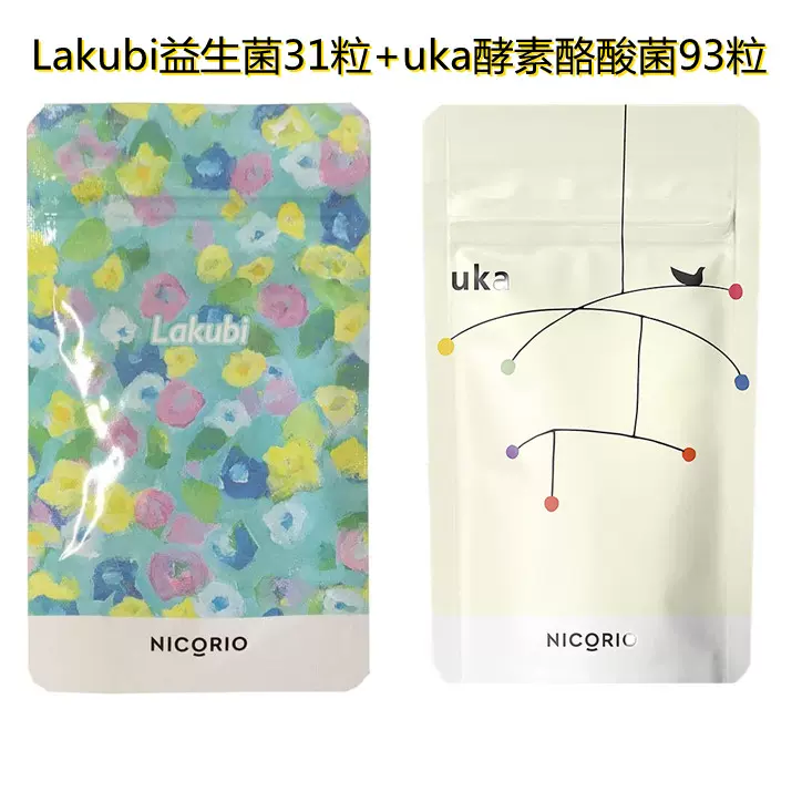 日本NICORIO Lakubi益生菌31粒+uka酵素93粒套装酪酸菌-Taobao