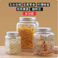 Glass sealed jar storage bottle sealed food grade honey soaked household thickened transparent pickle jar square