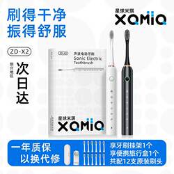 New Electric Toothbrush, Rechargeable Model, Soft-Bristle, Waterproof, Sonic Vibration, Household Couple Toothbrush for Men, Women, Students, and Adults