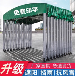 Mobile Sliding Canopy, Rain-Proof Movable Umbrella, Movable Shed, Telescopic Anti-Displacement Tent, Outdoor Awning, Carport