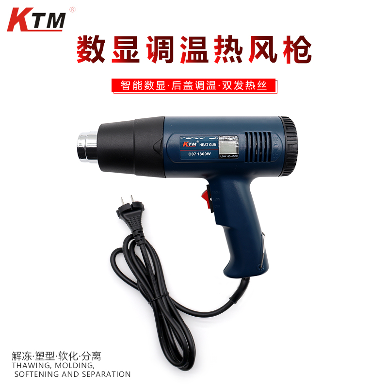 KTM  ʸ   µ    ÷  ŷ  C07(60 600 1800W)  -