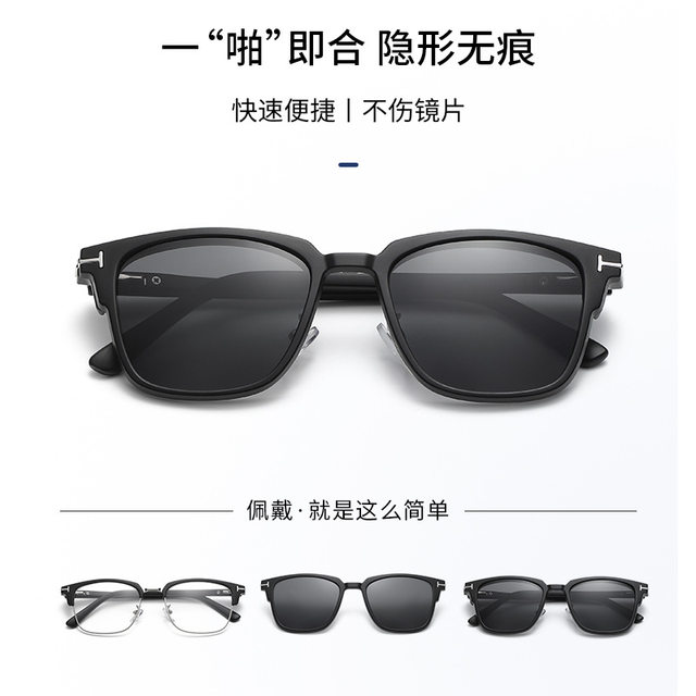 Magnetic clip on glasses for men half frame dual use for