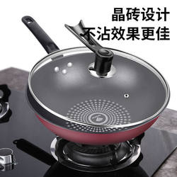Frying Pan for Home Use, Non-Stick Pan, Suitable for Induction Cookers, Flat-Bottomed Pan, Pancake Pan, Suitable for Gas Stoves, Multi-Functional Frying Pan