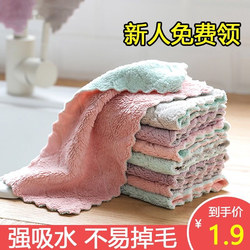 Thickened Coral Fleece Dishcloth, Absorbent Cleaning Cloth, Non-Greasy Scouring Pad, Kitchen Dish Towel, Cleaning Cloth, Table and Bowl Towel