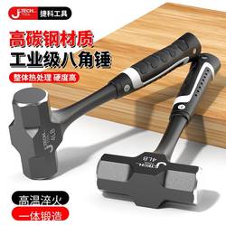 Jieke Non-Slip Integrated Hammer for Construction Site, Heavy-Duty Wall-Breaking Sledgehammer, Soft-Handle Octagonal Hammer, Solid Iron Hammer, Hand Hammer