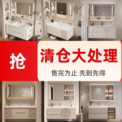 Clearance Bathroom Cabinet Multi-Layer Solid Wood Ceramic Integrated Basin Bathroom Washbasin Cabinet Combination Bathroom Cabinet
