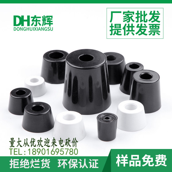 
Environmentally friendly rubber foot pad furniture table and chair shock absorbing foot pad with gasket foot foot Instrument chassis foot universal