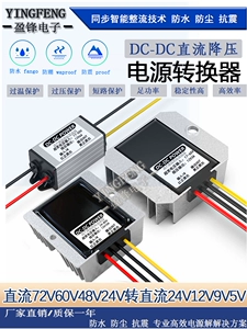Блок питания, модуль, 60v, 48v, 24v, 12v, 3A, 5A, 10A, 20A