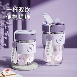 Biotechnology Glass Cup, Heat-Resistant, Explosion-Proof, High-Temperature Resistant, High-Looking Water Cup for Girls, Coffee Cup with Straw, Tea Cup