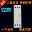 BƯỚC Thượng Hải Rơle trình tự pha sao mới SW11 Bộ bảo vệ trình tự pha thang máy