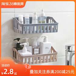 Bathroom Storage Rack, Wall-Mounted, No-Drill Organizer, Toilet Washroom Wall Plastic Triangular Rack