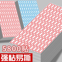 Self-Adhesive Labels, Handwritten Sticky Notes, Self-Adhesive Labels, Removable Paper Labels, Office Classification Sticky Notes, Marking Index, Waterproof Cute Name Tags, Blank Product Labels, Price Stickers, Markers