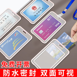 Bus Card Holder, Student Anti-Loss Meal Card Transparent Hard Case, Id Card Protector, Work Id Card Holder, Neck Lanyard Id Card Protector, Badge Holder, Student Id Card, Junior High School Student Id Card