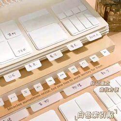 White Transparent Index Tabs Small Card Bookmarks Writable Sticky Notes for Students Index Tabs Sticky Notes Label Tabs Reusable for Classification