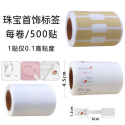 Wire Labels, Data Cable Labels, Charging Source Line Labels, Network Cable Labels, Traceless Adhesive-Free Cable Classification Storage Marking Stickers, Blank Handwritten Self-Adhesive Jewelry Price Tag Stickers