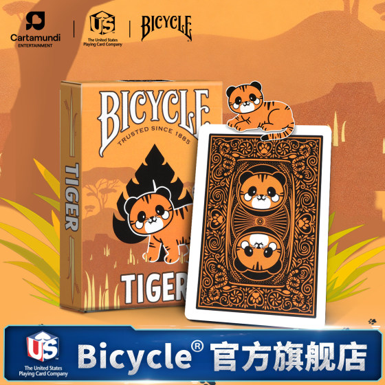 
Bicycle poker and playing cards joint peripheral collection creative flower cutting magic trendy cute animal tiger