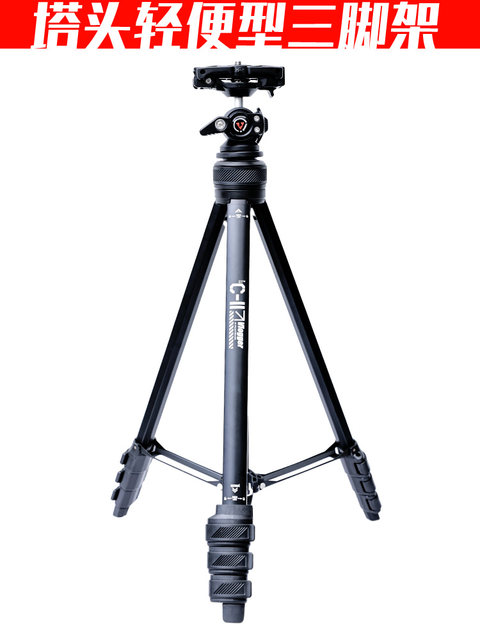 C11 tower head lightweight aluminum alloy tripod micro single camera outdoor photography stand mobile phone live selfie vlog