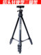 C11 tower head lightweight aluminum alloy tripod micro single camera outdoor photography stand mobile phone live selfie vlog