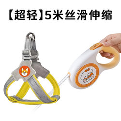 5m Retractable Leash Dog Harness Chest Protector Non-Choking Breathable Reflective Dog Walking Rope Vest-Style Collar