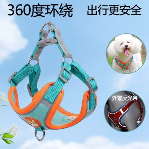 
Dog leash vest type puppy small dog harness Bichon Teddy Pomeranian single rope dog-shaped leash