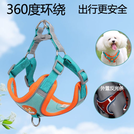 
Dog leash vest type puppy small dog harness Bichon Teddy Pomeranian single rope dog-shaped leash