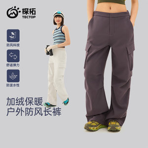 
TECTOP explores outdoor autumn and winter multi-pocket soft shell pants for women, loose fleece lining, windproof and warm overalls
