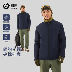 
TECTOP outdoor autumn and winter light and thin standing collar cotton jacket men's warm casual elastic business jacket