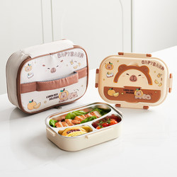316 Stainless Steel Insulated Lunch Box, Student-Specific Compartmented Lunch Box, Bento Box, Children's Lunch Box with Cartoon Design, Meal Set