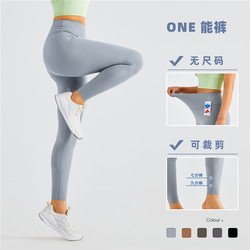 Color Discount Ad1507 Nude-Feel High-Elasticity Customizable Yoga Pants for Women, One-Size-Fits-All Fitness and Pilates Sports Pants