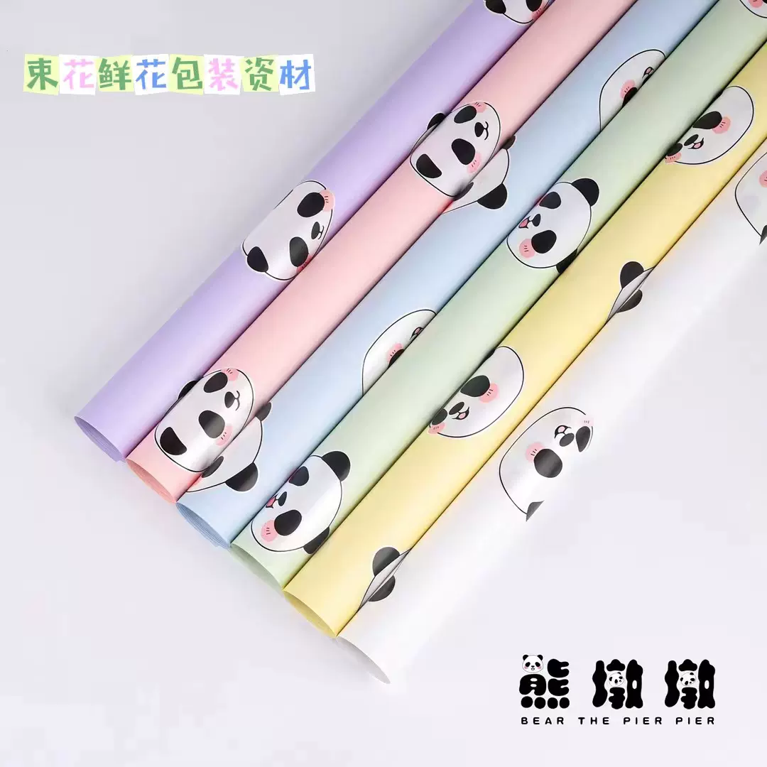 束花资材可爱卡通儿童节熊图案鲜花包装纸零食棒棒糖花束包装材料 Taobao