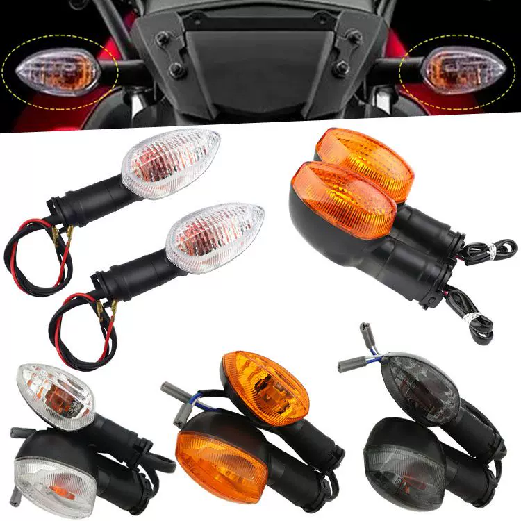 适用川崎ZX-14R ZZR1400 06-14年六眼魔神前后转向灯指挥方向灯