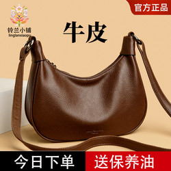 Genuine Leather Crossbody Bag for Women 2026 New Style Cowhide High-End Casual Shoulder Bag for Commuting Fashion Women's Dumpling Bag