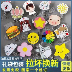 Nurse Badge Holder Retractable Badge Reel Id Card Work Badge Cartoon Easy-Pull Card Holder Lanyard School Card Work Badge