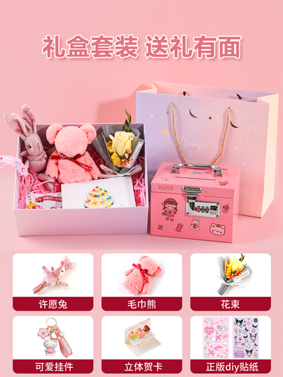 Mao Xiaoxin Metal Piggy Bank with Password Lock - Large Capacity