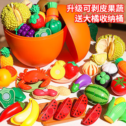 Cutting Fruits and Vegetables Toy, Durian, Watermelon, Peelable, Children's Pretend Play Fruit and Vegetable Cutting Toy for Boys and Girls