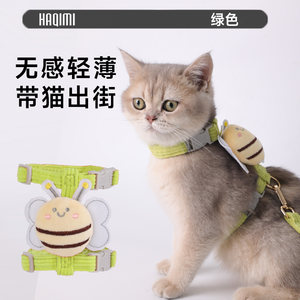 
Special traction rope for cats for anti-lossing cats can be adjusted I-shaped breathable and cute when walking the cats, preventing the cats from breaking away from the cat rope chain