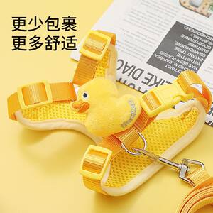 
Cute little yellow duck cat traction rope I-shaped anti-breaking and going out for adjustment chest straps and cat walking rope