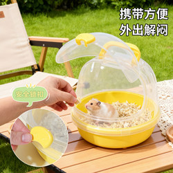 Hamster Carrying Cage with Flip-Top, Transparent, Breathable, Large Space, Suitable for Golden Hamsters and Sugar Gliders, Portable Outdoor Cage, Anti-Bite Bird Cage