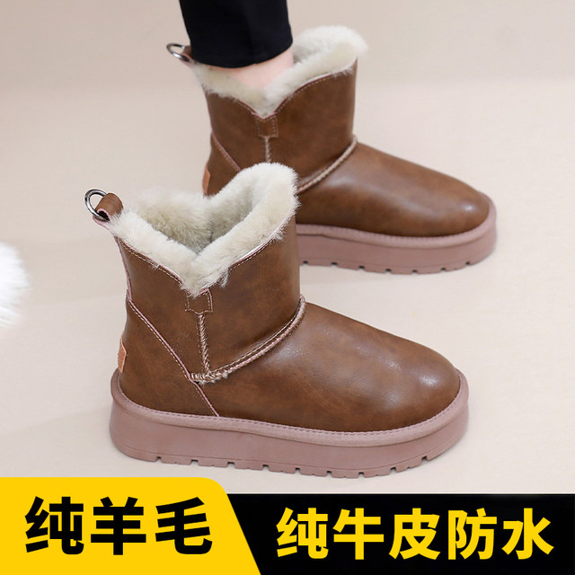 Pure cowhide wool winter snow boots for women waterproof and non-slip plus velvet and thick sole 2025 new Northeast warm cotton shoes