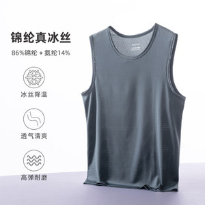 Men's Ice Silk Tank Top Summer Loose Sports Narrow Shoulder Wide Shoulder Ridge Sleeves Mesh Quick Drying Smooth Material Sweat Tank Top Men's Solid Color