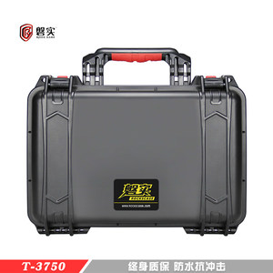 
Panshi T3750 safety protection box equipment tools instruments and instrument storage plastic small handheld shockproof and waterproof