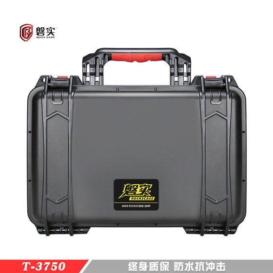 
Panshi T3750 safety protection box equipment tools instruments and instrument storage plastic small handheld shockproof and waterproof