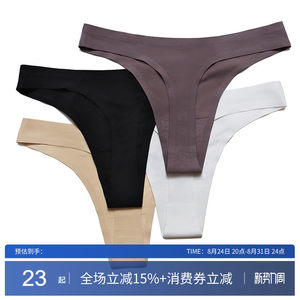 
AlphaGym ice silk traceless thong, low waist nude sports yoga base fitness one-piece T-line underwear