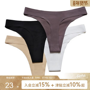 
AlphaGym ice silk traceless thong, low waist nude sports yoga base fitness one-piece T-line underwear