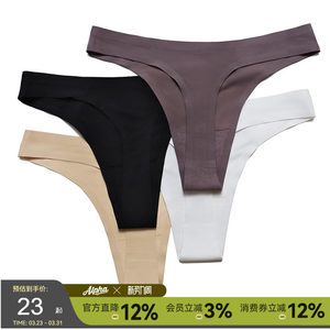 
AlphaGym ice silk traceless thong, low waist nude sports yoga base fitness one-piece T-line underwear