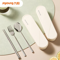 Joyoung Stainless Steel Chopsticks and Spoon Set Portable Tableware Three-Piece Set for One Person at Work with Storage Box for Students