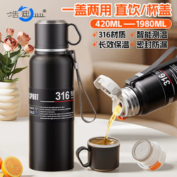 Haodi's New Large-Capacity 316 Stainless Steel Insulated Water Cup, Men's and Women's Tea Cup, Outdoor Fitness Car-Mounted Portable Water Bottle