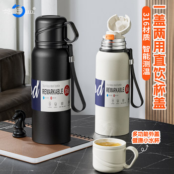 Haodi large capacity 316 stainless steel one cup double cover